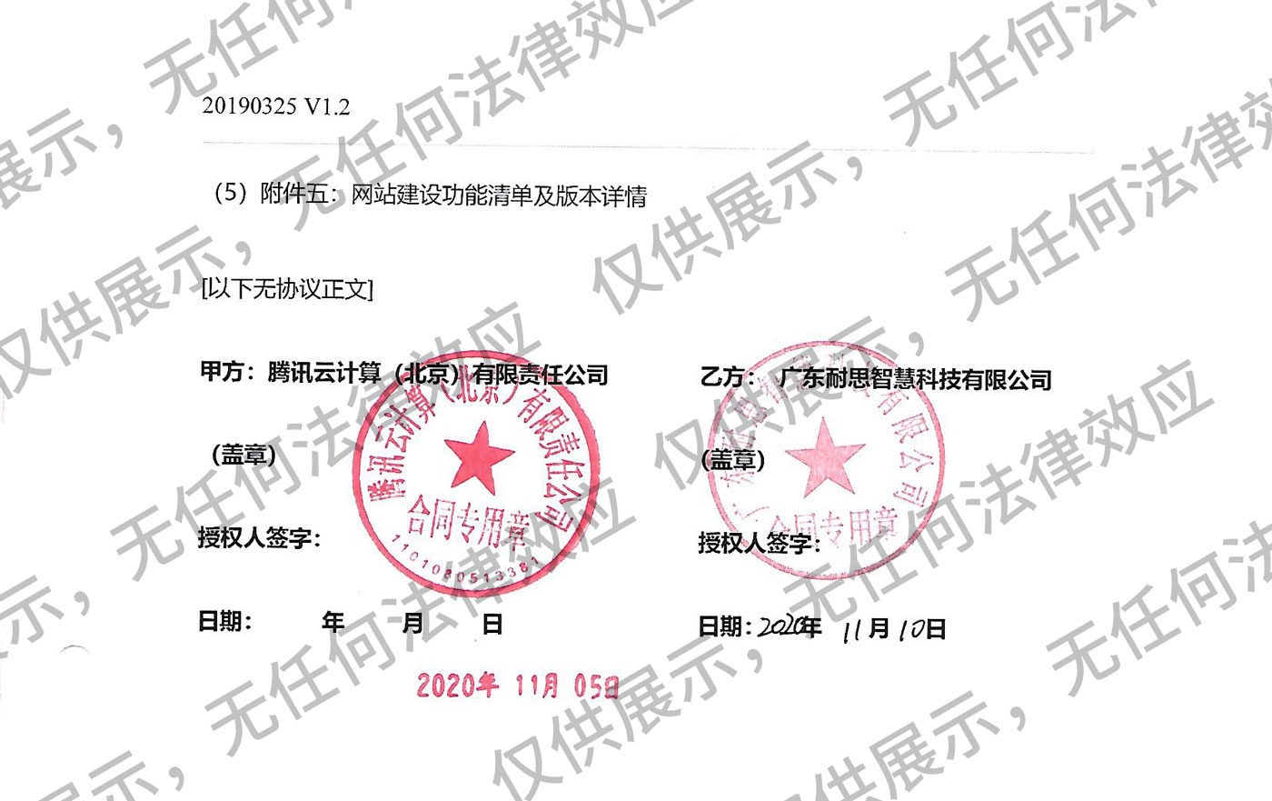 ͬvӍ_(d)ɾW(wng)վO(sh)(zhn)Ժ