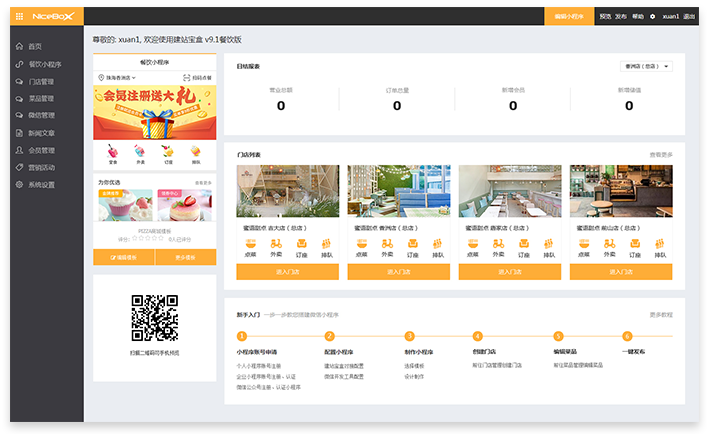 һƽ_T꣬(sh)(j)(lin)ͨR