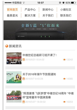 ȫo(h)ИI(y)֙CAPP͑˰չʾ