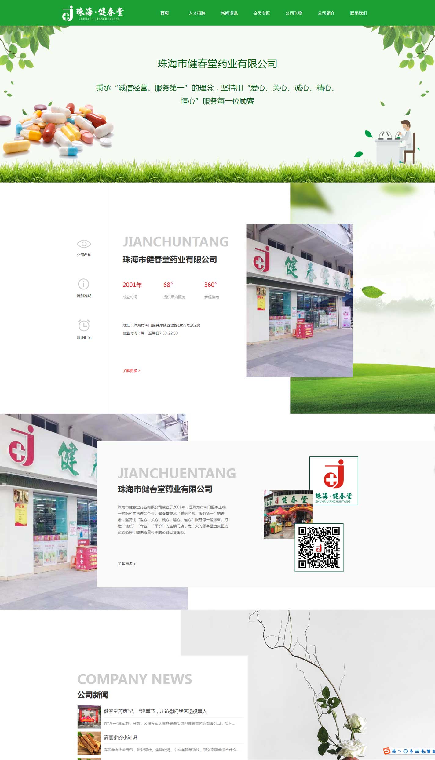 點(diǎn)擊查看大圖